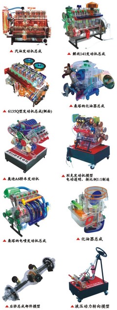 汽車教學模型與文化藝術交流的融合探索